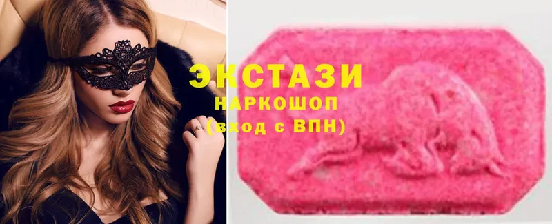 Ecstasy таблы  площадка состав  Богородск  как найти наркотики 