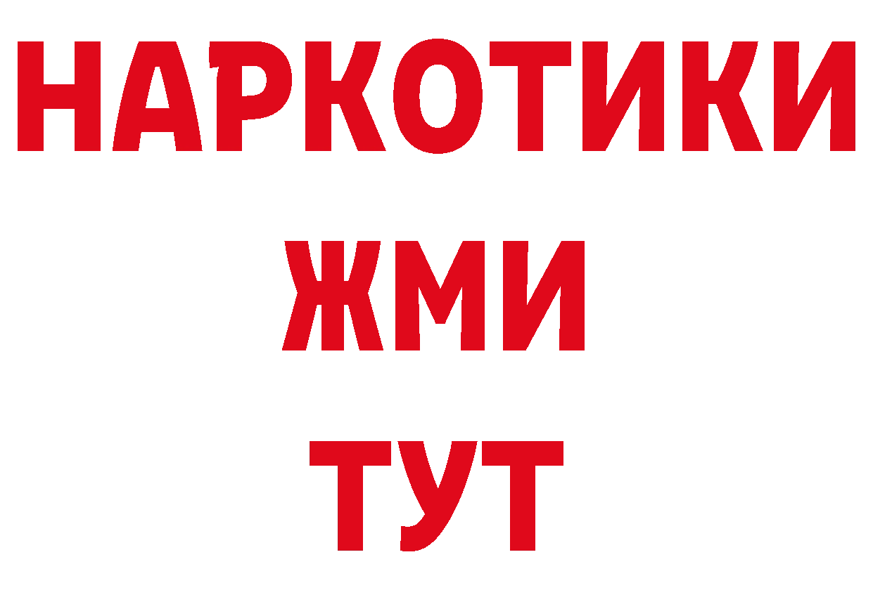 Сколько стоит наркотик?  телеграм Богородск